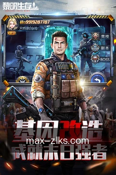 尊龙凯时客户端