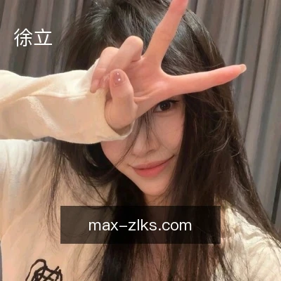 徐立