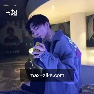 马超