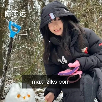 陈志远